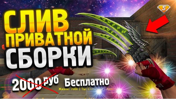 Слив ZOMBIE MARVEL для CS 1.6