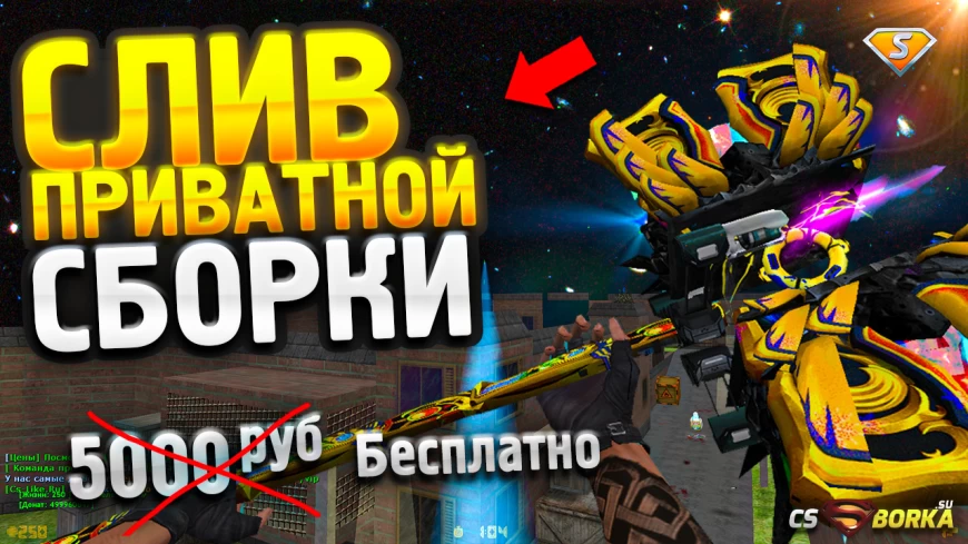 Исходник меню Зомби Пляжа! v1.0 и v3.0 +Флаги для CS 1.6