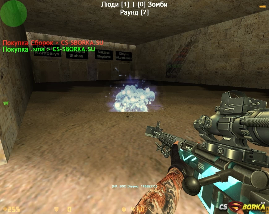 [ZP] Extra Falc KD для CS 1.6
