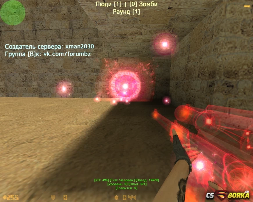 [ZP] Extra Red Star Chaser для CS 1.6