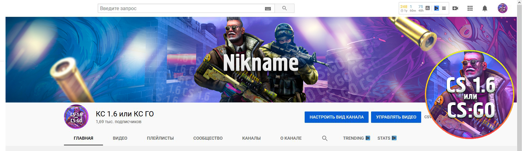 PSD* Шапка и аватарка для Ютуб канала для CS 1.6