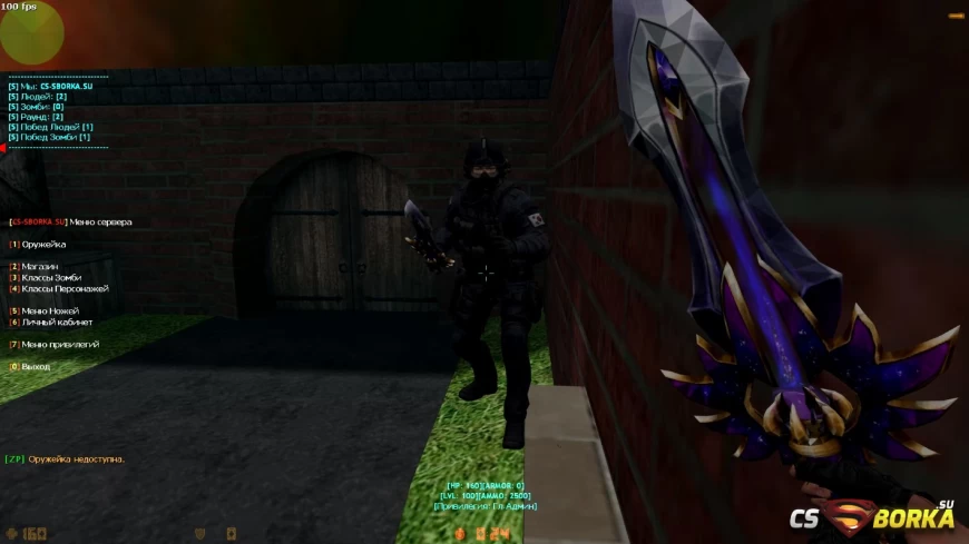 Слив Зомби Гамма [NEW MDL+LVL] для CS 1.6