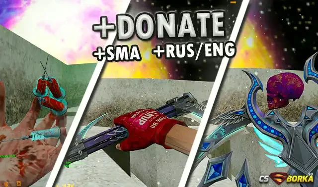 Deathrun Долина Демонов v7 +Исходники +Скидка (Новинка!) для CS 1.6