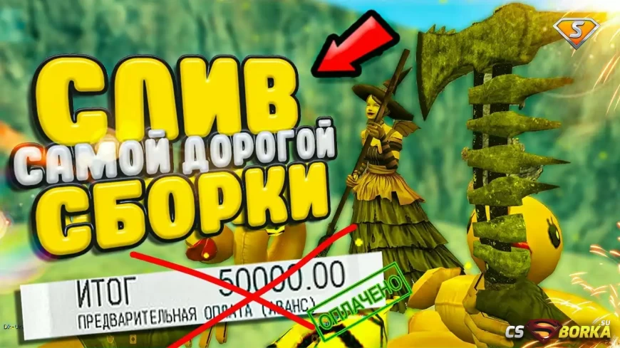 Слив Зомби Пляж FINAL + Флаги (ENG/RUS) для CS 1.6