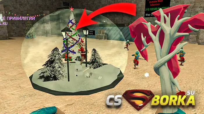 ZP Extra Граната щит - Новогодний Шар ( Xmas Shield ) для CS 1.6