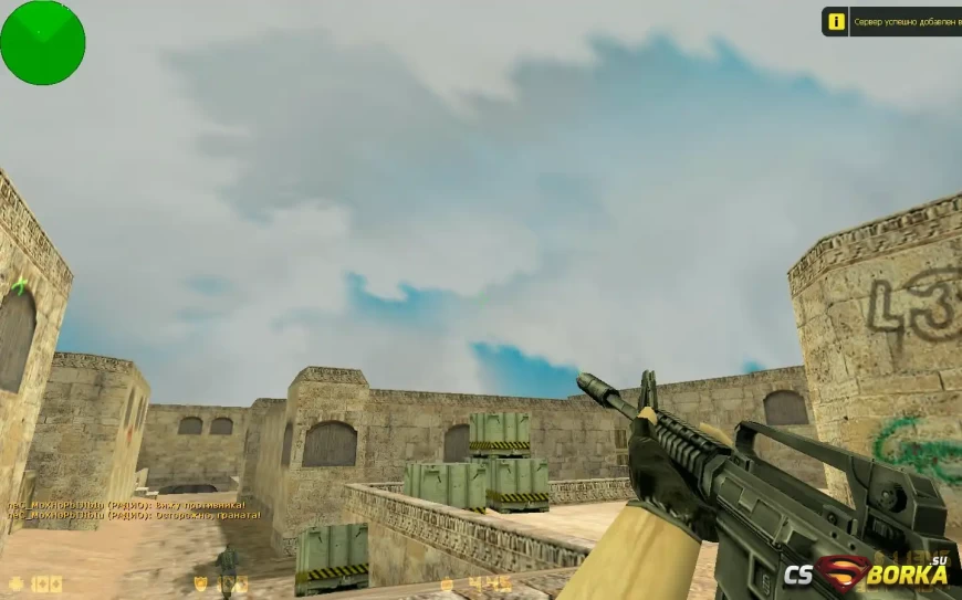 Плагин Анимированное небо v 2 (Animated Sky) для CS 1.6