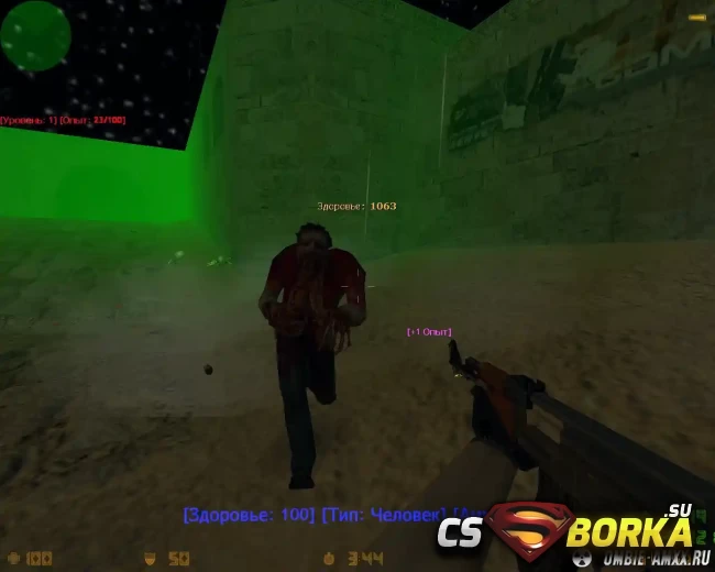 Готовый сервер biohazard by Dambas [V2] для CS 1.6