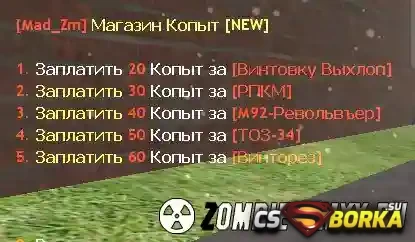 Zombie Original by Mad_Energy для CS 1.6