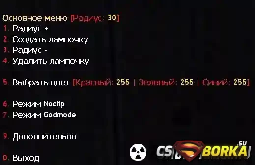 [ZP] Addon - Svet Maker для CS 1.6