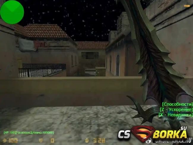 [ZP] Extra Item - Rune Blade (+SMA) для CS 1.6