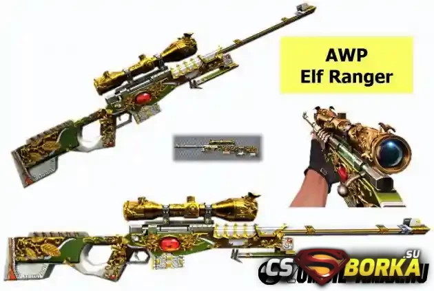 Модель Awp Elf для CS 1.6
