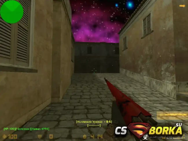 [ZP] Extra Item - Rain Bow для CS 1.6