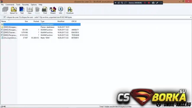 Готовый сервер зомби CS-ULET.RU для CS 1.6