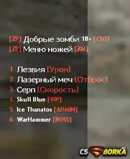 Готовый сервер Zombie Plague 4.3 By Mazik102 для CS 1.6