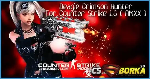 [ZP] Extra Items - Deagle Crimson Hunter для CS 1.6