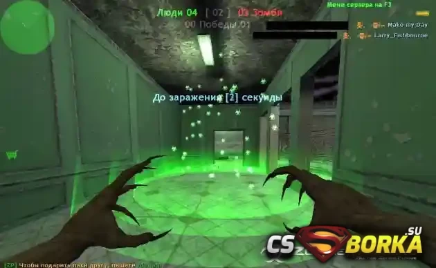 [ZP] Как сделать эффект к гранате Infection для ZP 4.31 для CS 1.6