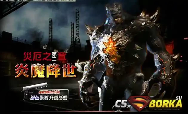 [ZP] Zombie Class - X Revenant 0.1 Beta для CS 1.6