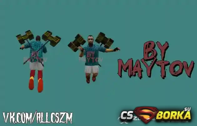 Модель игрока [Multi Man] для CS 1.6