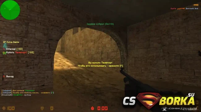 [ZP] Extra Item - Teleport для CS 1.6