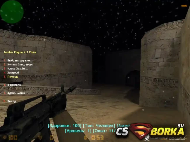 Чистый сервер Zombie Plague 4.3Fix5a [DHUD] [RUS] [ReHLDS] для CS 1.6