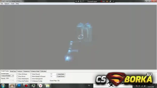Модель Джет-Пака (Starchaser) для CS 1.6 для CS 1.6