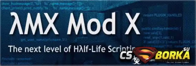 AmxModx 1.8.3 [Windows и Linux] для CS 1.6