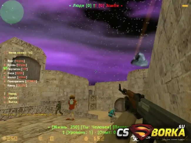 Небо (M-BAS) для CS 1.6 для CS 1.6