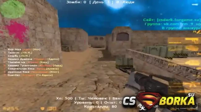 Готовый сервер [ZP] Возмездие Зомби для CS 1.6 для CS 1.6