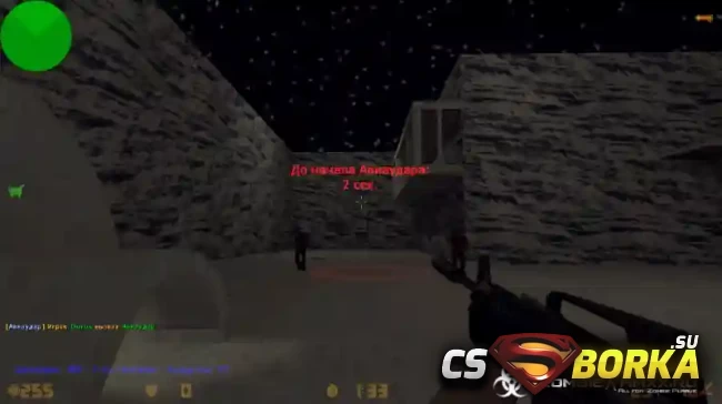 [ZP] Extra Item - Airstrike для CS 1.6