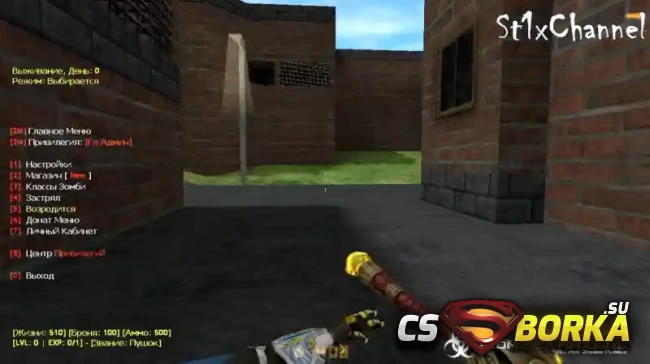 Готовый зомби сервер [ZP] Перевородные зомби для CS 1.6 для CS 1.6