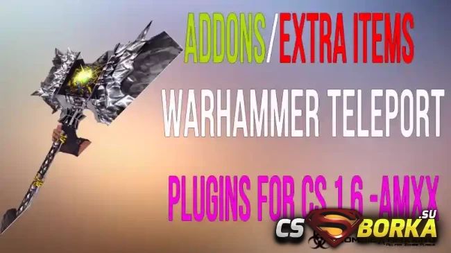[ZP] Extra Items - Warhammer Teleport [1.0] для CS 1.6