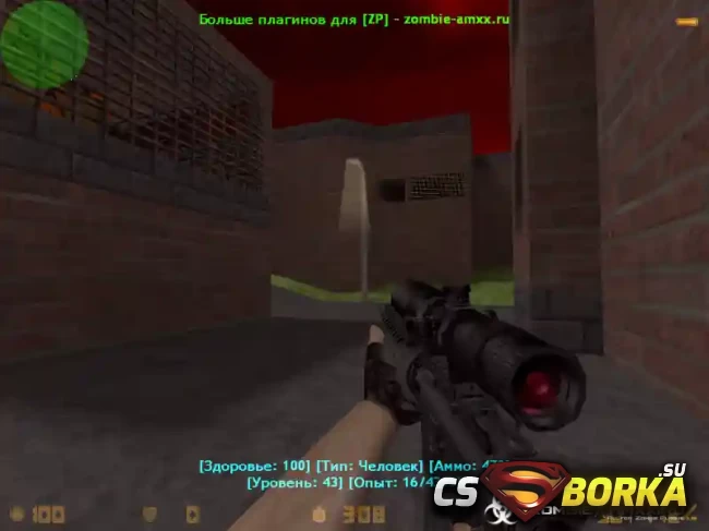 [ZP] Extra Item - SPR для CS 1.6 для CS 1.6