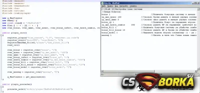 [ZP] Addon - Clan System [1.0] для CS 1.6 для CS 1.6
