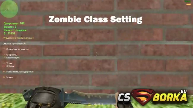 [ZP] Плагин «Zombie Class Setting» для CS 1.6 для CS 1.6