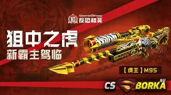 (Обновление) Counter-Strike Nexon: Zombies от (5 декабря 2018) для CS 1.6