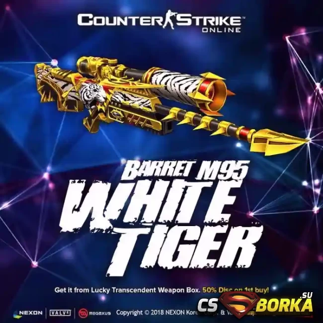 [ZP] Extra Item - Barrett M95 White Tiger для CS 1.6 для CS 1.6