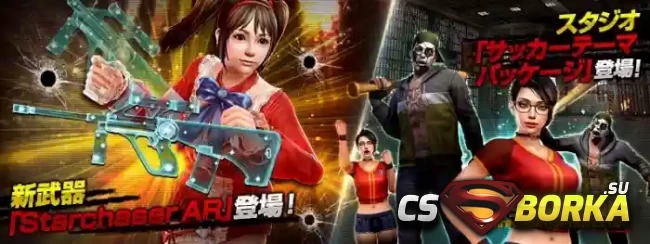 (Обновление) Counter-Strike Nexon: Zombies от (18 июля 2018) для CS 1.6