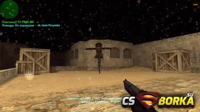 [ZP] Плагин «Scarecrow - Чучело» для CS 1.6 для CS 1.6