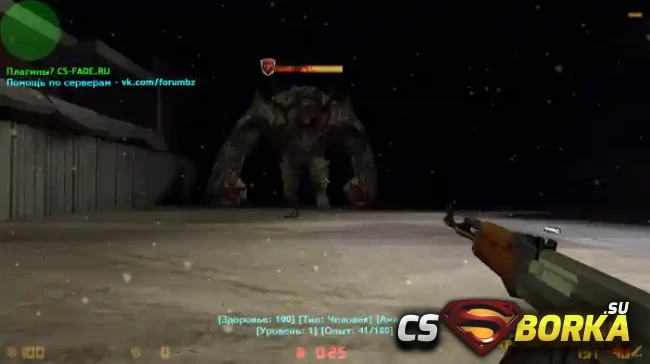 [AMXX] Босс «OberonBoss by Alexander» для CS 1.6 для CS 1.6