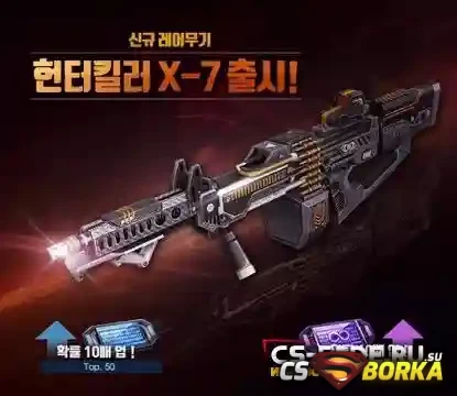 [CSO] Обновление игры Сounter Strike Online от (21.02.2019) для CS 1.6