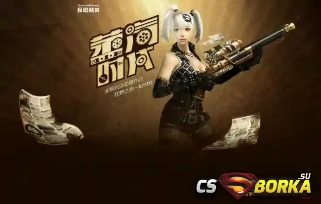 [CSO LIKE] [ZP] Extra Item - Batista для CS 1.6 для CS 1.6