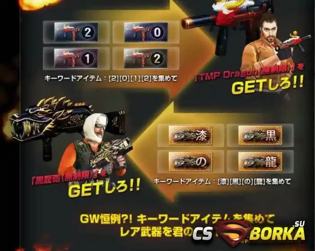 [CSO] [ZP] Extra Item - TMP Dragon для CS 1.6 для CS 1.6