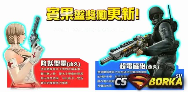 [CSO] [ZP] Extra Item - Coil Machine Gun для CS 1.6 для CS 1.6