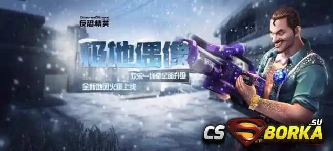[CSO] [ZP] Extra Item - Lightning HMG-1 для CS 1.6 для CS 1.6