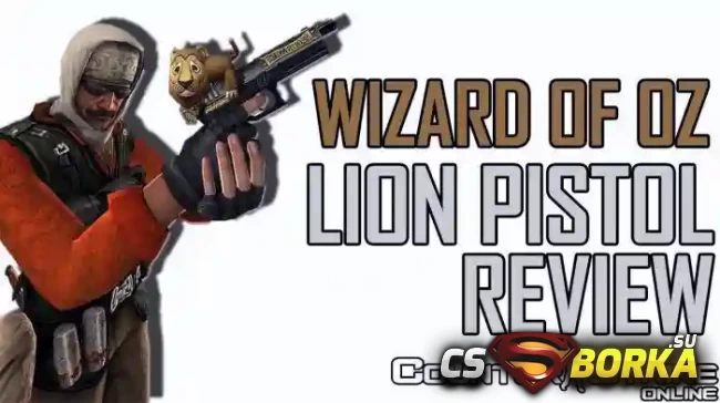 [CSO] [ZP] Extra Item - Oz Lion Pistol для CS 1.6 для CS 1.6
