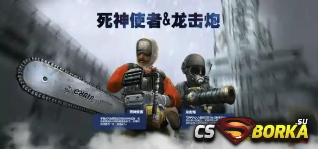 [CSO] [ZP] Extra Item - Erupt Cannon для CS 1.6 для CS 1.6