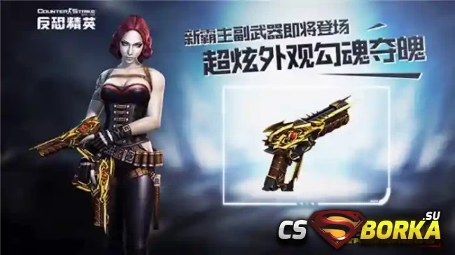 [CSO] [ZP] Extra Item - Dual Beretta Gunslinger (Final) для CS 1 для CS 1.6