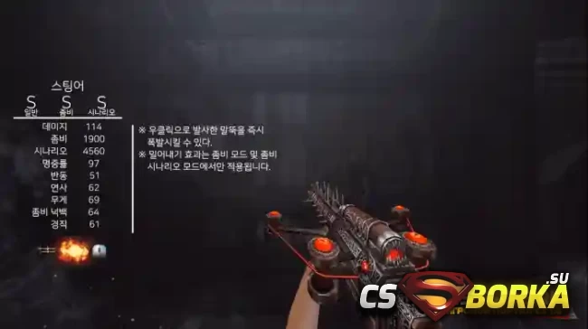 [CSO] [ZP] Extra Item - Stinger для CS 1.6 для CS 1.6
