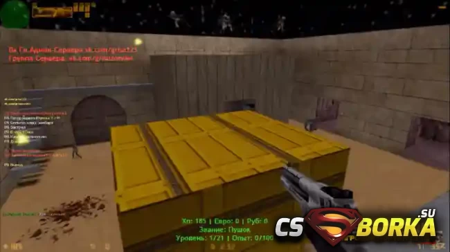 Готовый сервер [ZM] «Жаркий Зомби» для CS 1.6 для CS 1.6