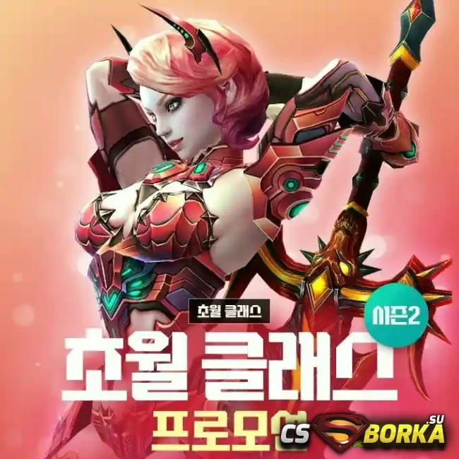 [CSO] Обновление игры Сounter Strike Online от (13.06.2019) для CS 1.6